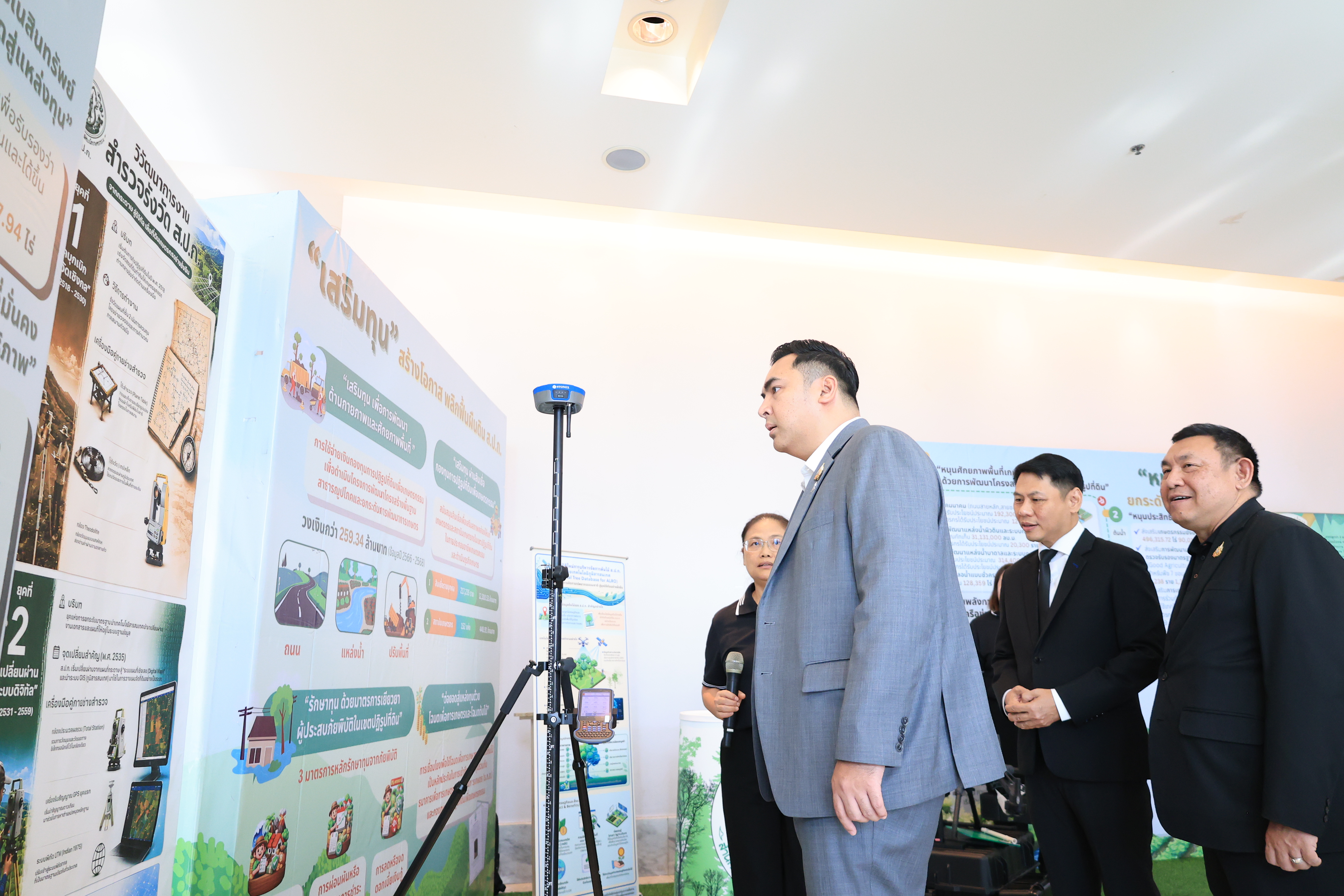 title - รมช.วัชระพล สั่งเร่งดำเนินการ บริหารจัดการที่ดินและดิน มอบสิทธิในที่ดินทำกินให้แก่เกษตรกร